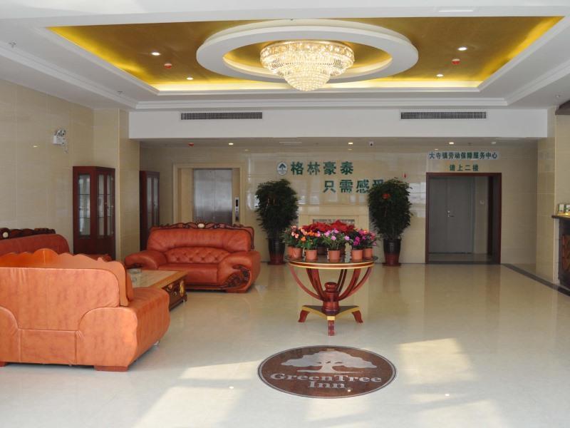 Greentree Inn Tianjin Meijiang Convention And Exhibition Center Express Hotel Экстерьер фото